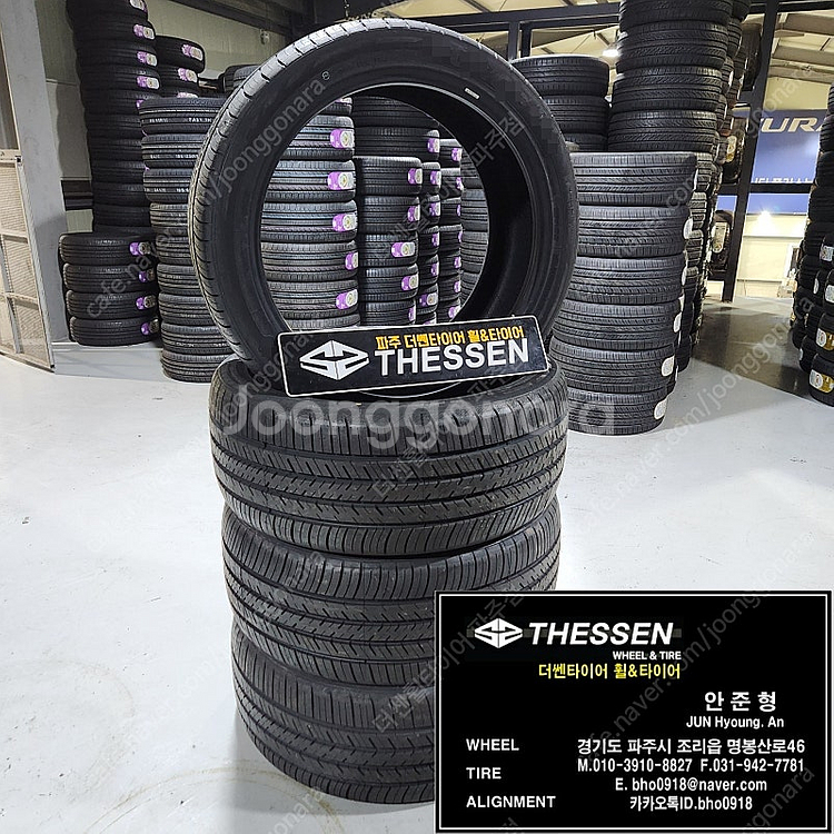 BMW 320i 18인치 255 45 18 UHP 미국 고성능 사계절 타이어--0